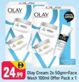 Shaklan Olay Cream + Face Wash offer