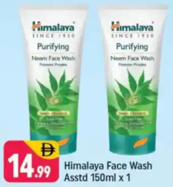 Shaklan Himalaya Face Wash Asstd offer