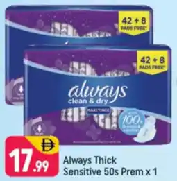 Shaklan Always Thick Sensitive 50s Prem x 1 offer