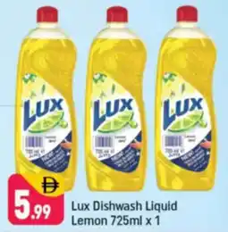 Shaklan Lux Dishwash Liquid Lemon offer