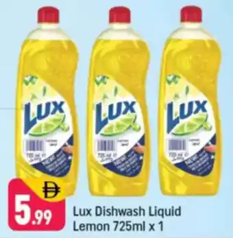 Shaklan Lux Dishwash Liquid Lemon offer