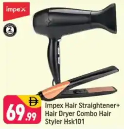 Shaklan Impex Hair Straightener + Hair Dryer Combo Hair Styler HSK101 offer