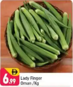 Shaklan Lady Finger Oman offer