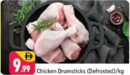 Shaklan Chicken Drumsticks offer