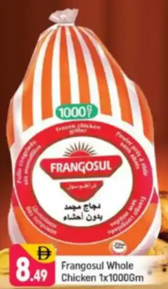 Shaklan Frangosul Whole Chicken offer