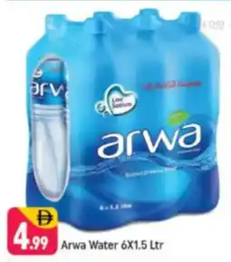 Shaklan Arwa Water offer