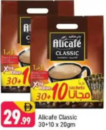 Shaklan Alicafe Classic offer