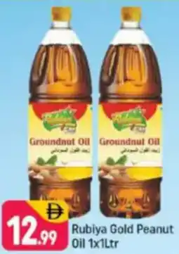 Shaklan Rubiya Gold Peanut offer