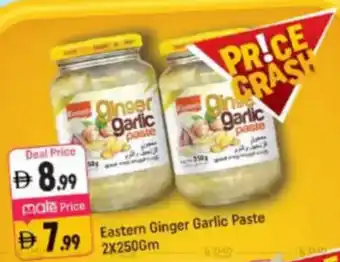Shaklan Eastern Ginger Garlic Paste offer