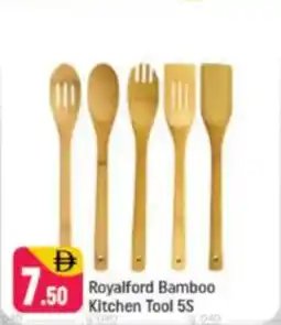 Shaklan Royalford Bamboo Kitchen Tool 5S offer