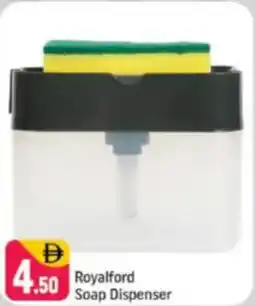 Shaklan Royalford Soap Dispenser offer