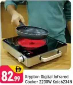 Shaklan Krypton Digital Infrared Cooker KNIC6234N offer