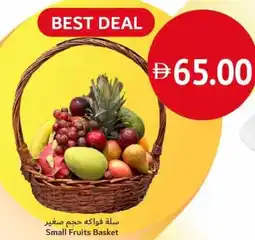 Union Coop Small Fruits Basket offer