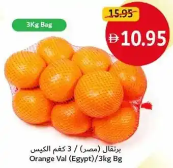 Union Coop Orange Val offer