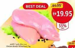 Union Coop Chicken Breast Tenderized offer