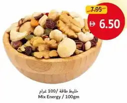 Union Coop Mix Energy offer