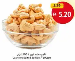 Union Coop Cashews Salted Jumbo offer