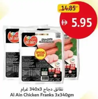 Union Coop Al Ain Chicken Franks offer
