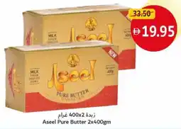 Union Coop Aseel Pure Butter offer