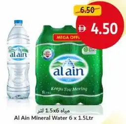 Union Coop Al Ain Mineral Water offer