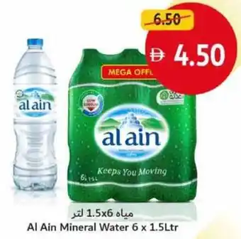 Union Coop Al Ain Mineral Water offer