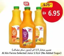 Union Coop Al Ain Farms Selected Juice offer