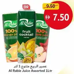 Union Coop Al Rabie Juice Assorted offer