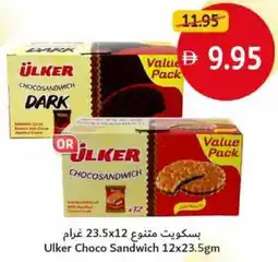 Union Coop Ulker Choco Sandwich offer