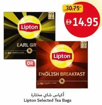 Union Coop Lipton Selected Tea Bags offer