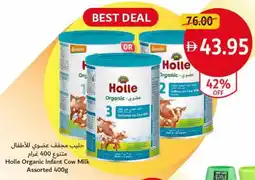 Union Coop Holle Organic Infant Cow Milk Assorted offer