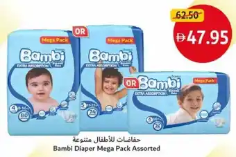 Union Coop Bambi Diaper Mega Pack Assorted offer