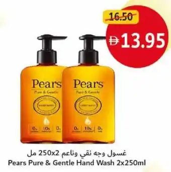 Union Coop Pears Pure & Gentle Hand Wash offer