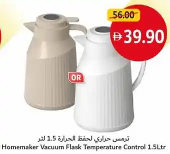 Union Coop Homemaker Vacuum Flask Temperature Control offer