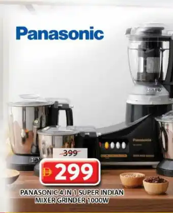 Grand Mall Sharjah Panasonic 4 in 1 super indian mixer grinder offer