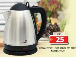 Grand Mall Sharjah Gtron GT2511 SKT stainless steel kettle offer