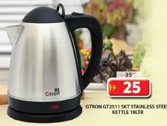 Grand Mall Sharjah Gtron GT2511 SKT stainless steel kettle offer