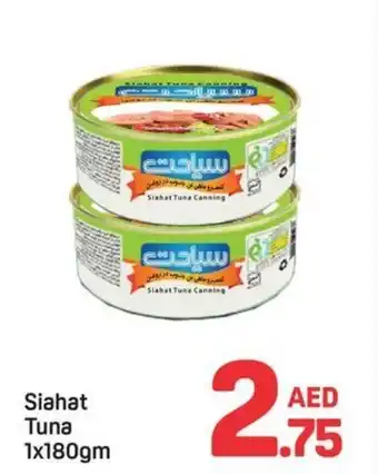 Day To Day Siahat Tuna offer