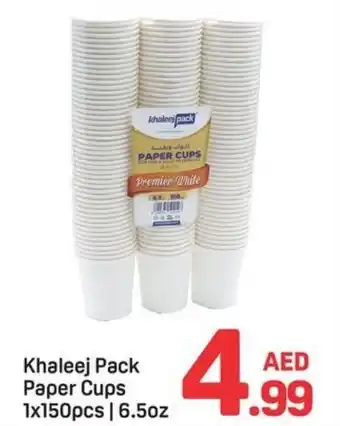 Day To Day Khaleej Pack Paper Cups offer