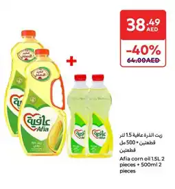 Carrefour Afia corn oil offer