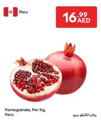 Carrefour Pomegranate offer