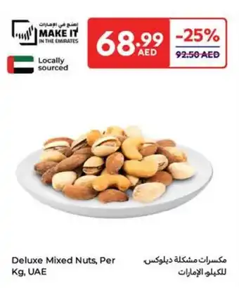 Carrefour Deluxe Mixed Nuts offer