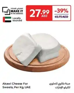 Carrefour Akawi Cheese For Sweets offer