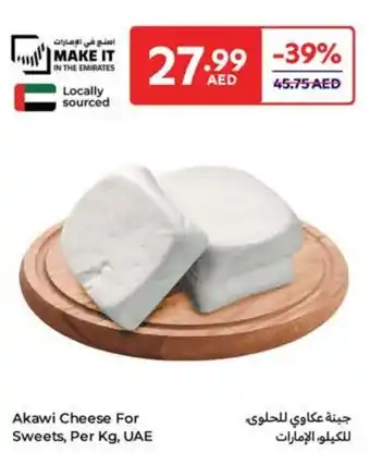 Carrefour Akawi Cheese For Sweets offer