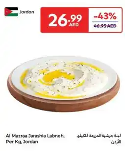 Carrefour Al Mazraa Jarashia Labneh offer
