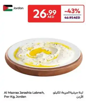 Carrefour Al Mazraa Jarashia Labneh offer