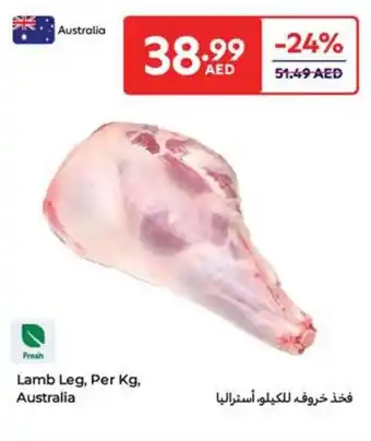 Carrefour Lamb Leg offer