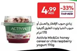 Carrefour Activia Mix&Go honey cereal or chia raspberry yogurt offer