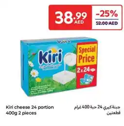 Carrefour Kiri cheese offer