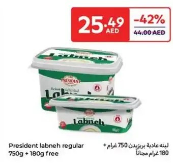 Carrefour President labneh regular offer
