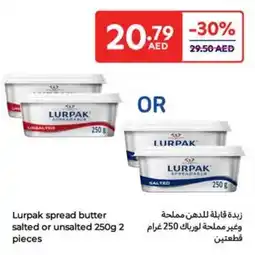 Carrefour Lurpak spread butter salted or unsalted offer